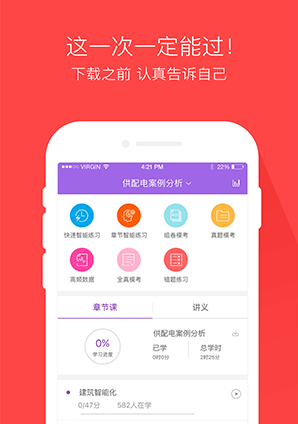 电气工程师万题库供配电案例分析